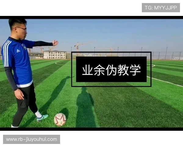 围绕社区业余足球比赛报名的组织流程与参赛要点全方位深度解析呈现