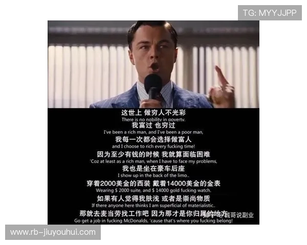 《逆袭之超强犯规 足球天才的崛起与荣耀之路》