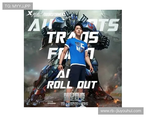 变形金刚跨界携手顶级足球明星打造赛场机甲风暴传奇篇章荣耀再临 变形金刚跨界携手顶级足球明星打造赛场机甲风暴传奇篇章荣耀再临